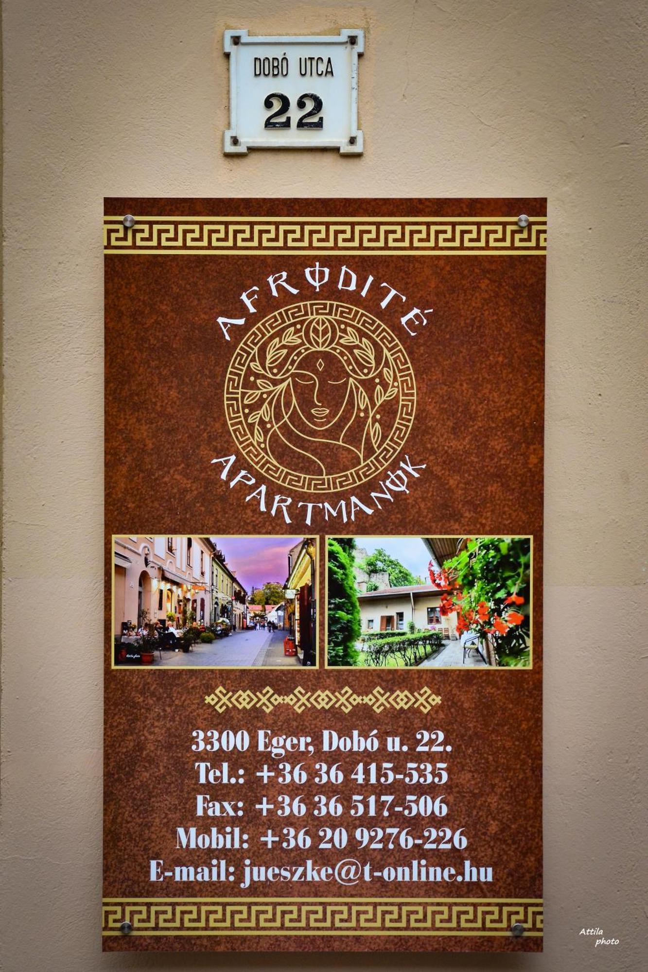 Afrodite Apartmanok إغير المظهر الخارجي الصورة